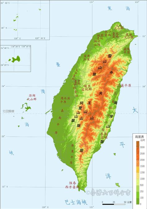 台灣 九 條龍脈|台灣龍脈之說